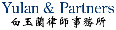 Yulan & Partners